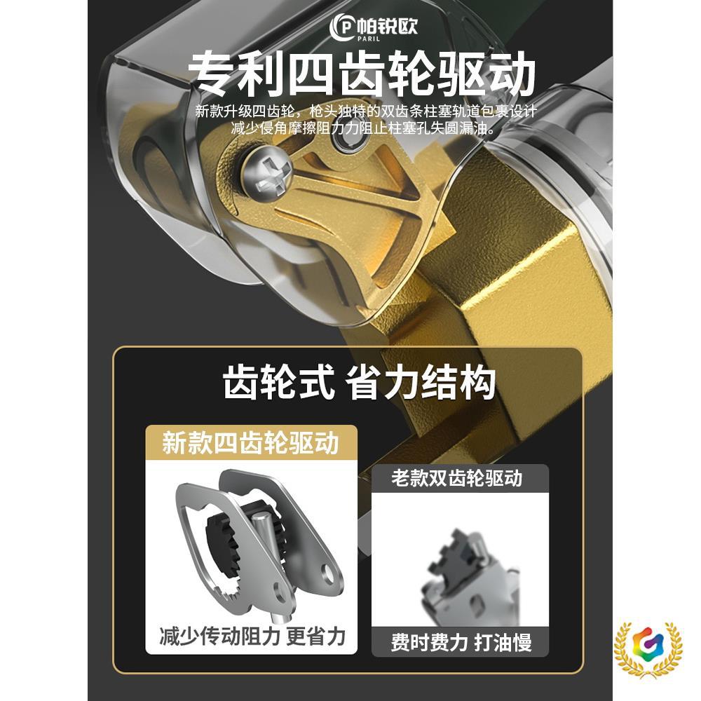 手动高压四齿轮黄油枪加注器
