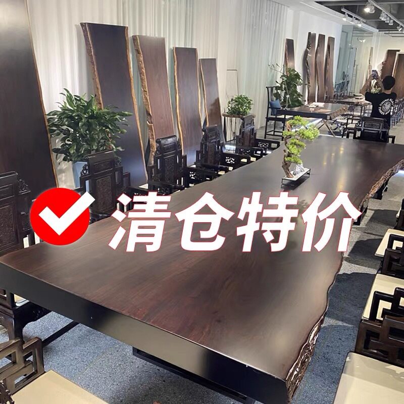 黑檀木整板原切大板茶台实木茶桌椅组合茶几家用黑金檀泡茶桌子