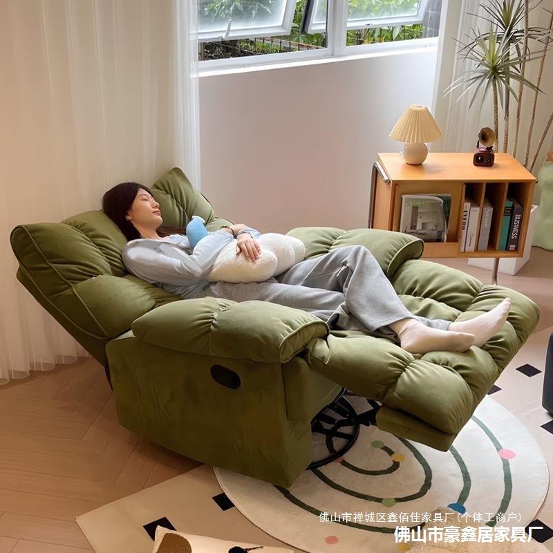 沙发椅头等太空沙发舱摇椅家用懒人休闲电脑可睡可躺单人电竞椅子