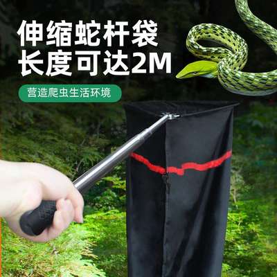 诺摩全铝100CM夹子新款不可折叠钳子蛇类日常使用金属工具器具