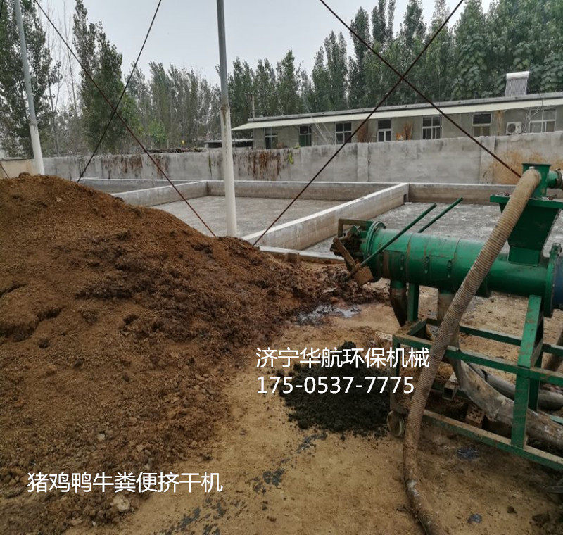 安阳鸭粪处理机 鸭粪脱水机鸭粪脱水机多少钱一台 鸭粪干湿分离机