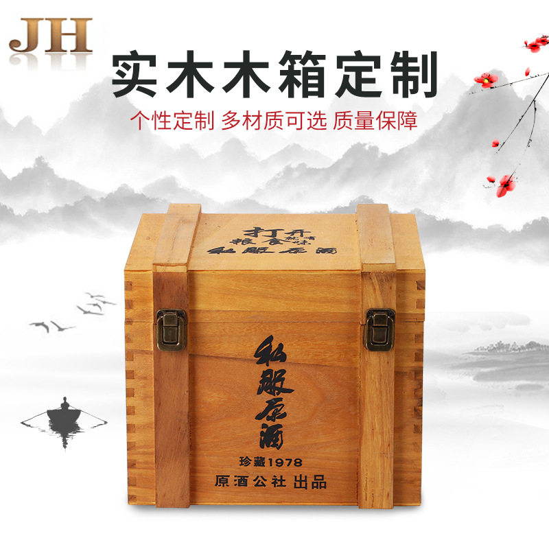 源头工厂桐木盒子酒盒实木礼品包装盒木质收纳盒复古酒具diy包装