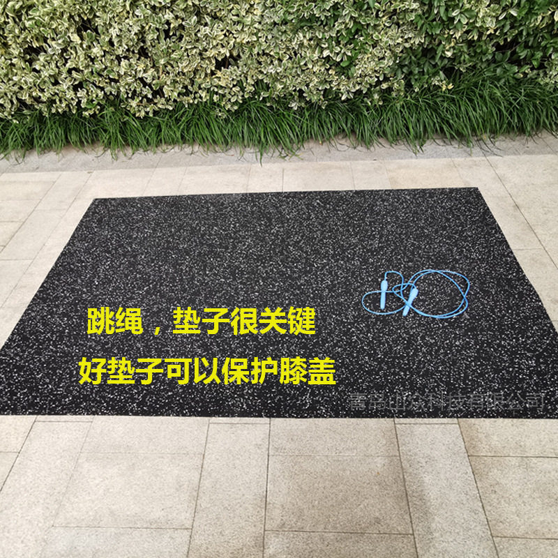 大号跳绳垫2米办公室楼房室内橡胶地垫防滑耐用缓冲健身卷材地胶