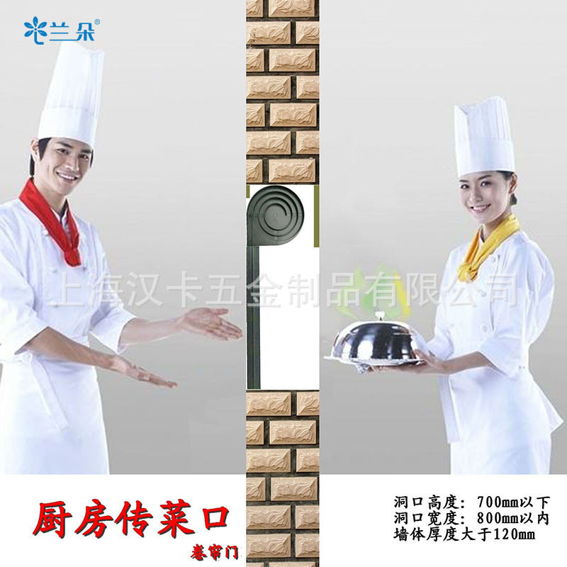 饭店出菜洞口卷帘门出餐口遮挡帘百叶门推拉门传菜间折叠门软门帘