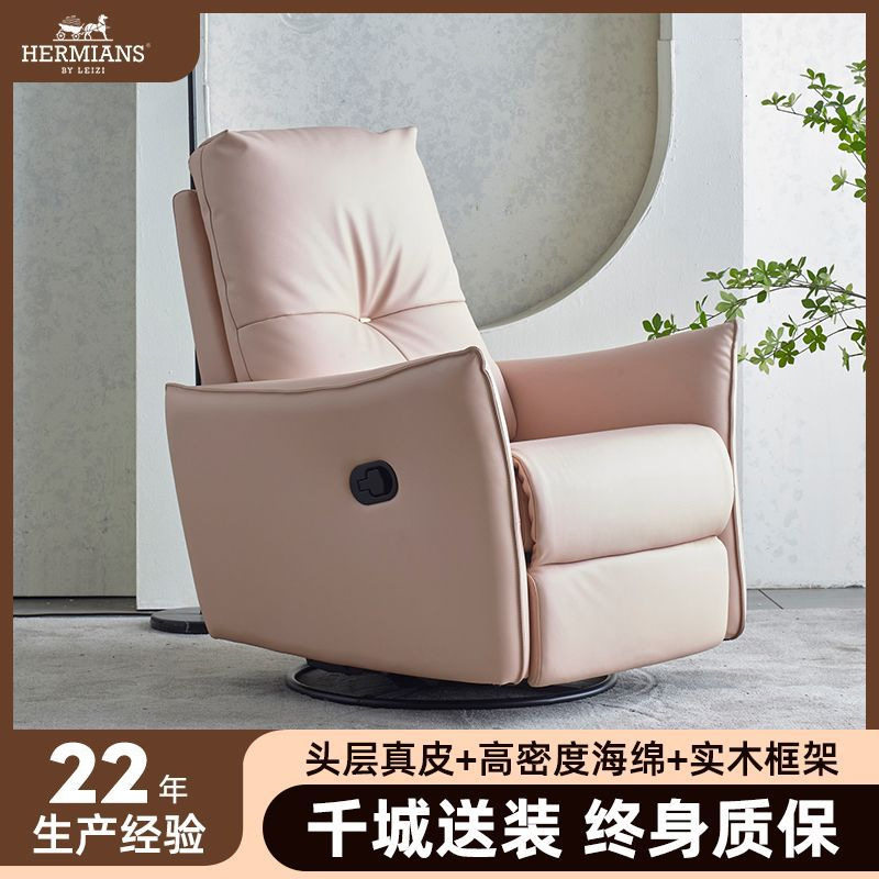 单人电动多功能沙发小户型可摇旋转美甲美容躺椅真皮懒人功能沙发