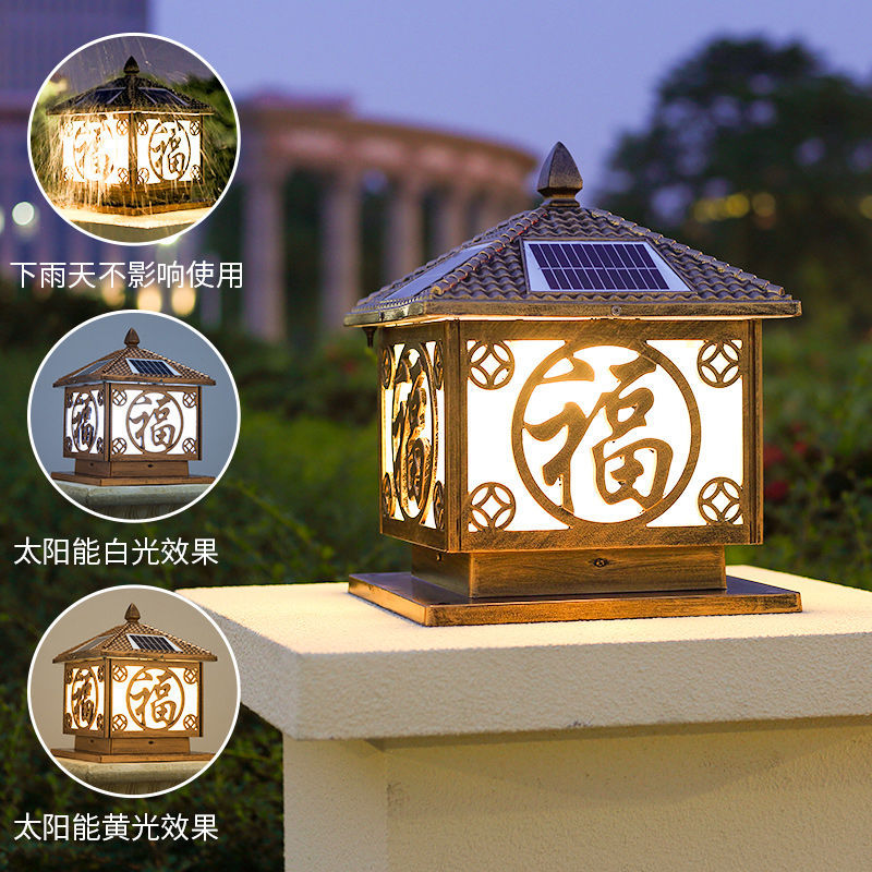 太阳能LED户外防水庭院柱头灯