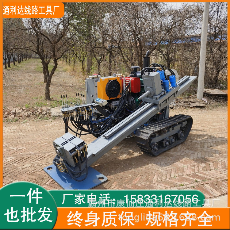 小型定向钻机 100米非开挖定向钻孔机小液压顶管机履带式导向钻机