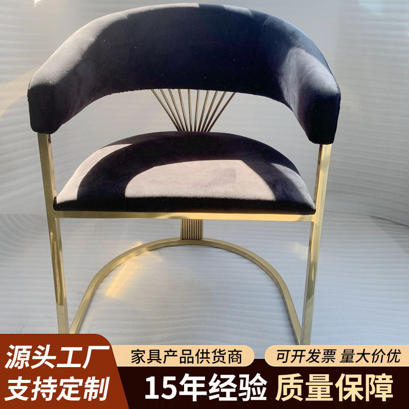 B8225北欧天鹅绒餐厅椅子现代皮革金色框架 意式极简风金属餐椅