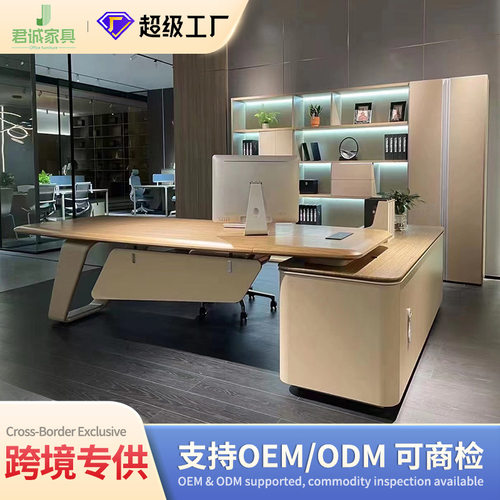 君诚高端大气老板办公桌简约现代大班台轻奢董事长办公室桌椅组合