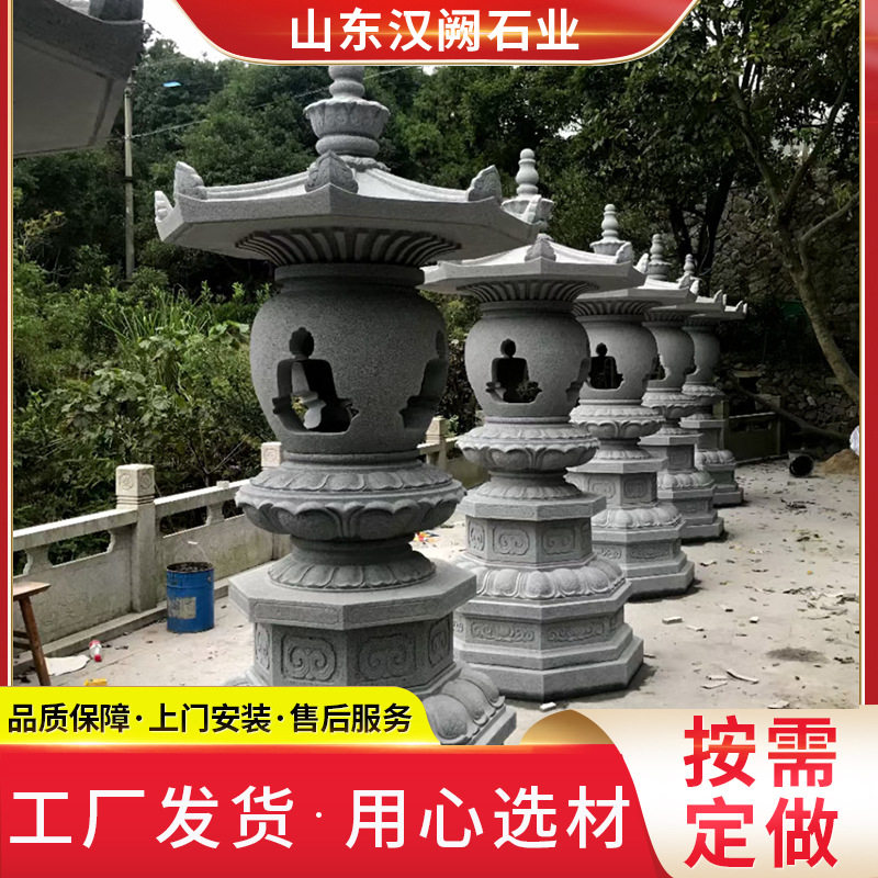 石灯笼日式青石庭院灯草坪装饰灯塔摆件制作酒店楼道仿古石雕灯塔