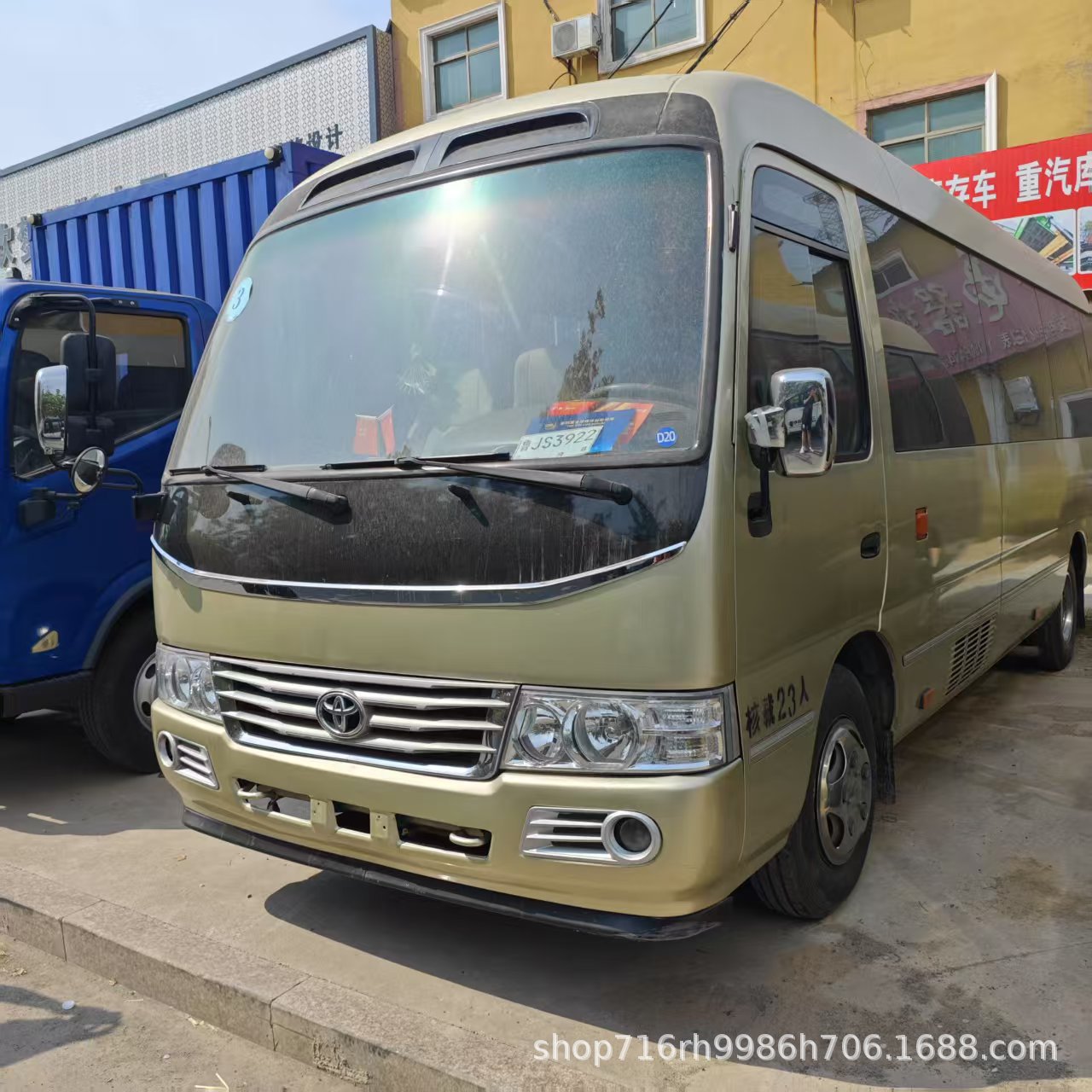 出口版10-30座 可加座椅豪华巴士 考斯特商务车中巴车