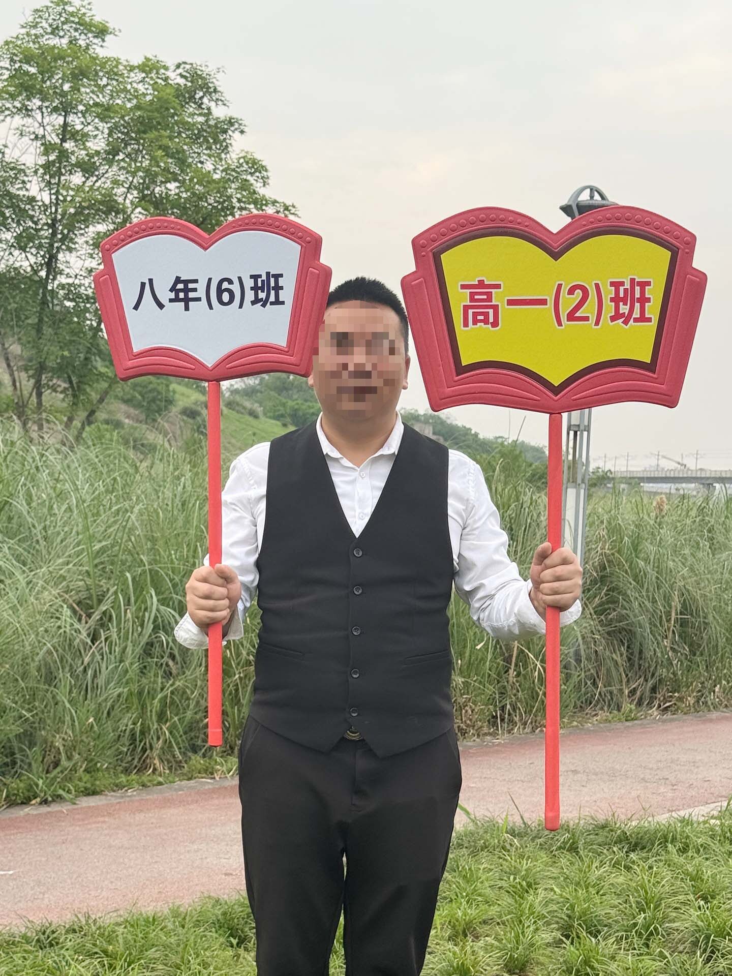双面手举牌小学中学幼儿园班牌托管橡胶广告牌耐摔手举提示牌