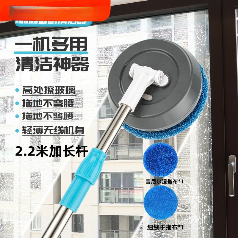 德国擦玻璃电动擦窗机器人家用玻璃窗智能高层外窗天花板清洁无线