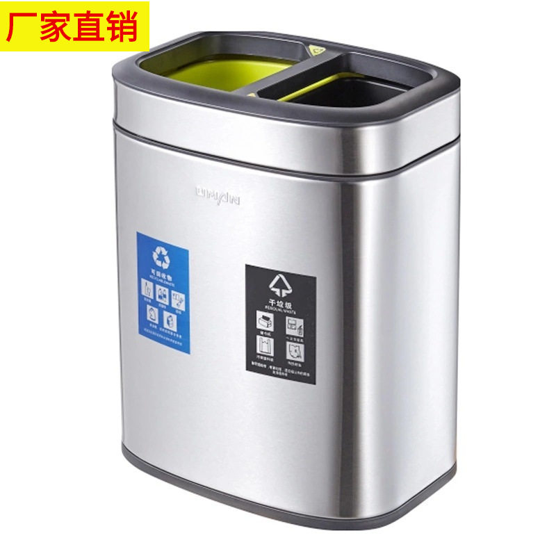 优曼不锈钢分类垃圾桶果皮箱纸篓筒家用无盖厨房客厅方形厂家批发