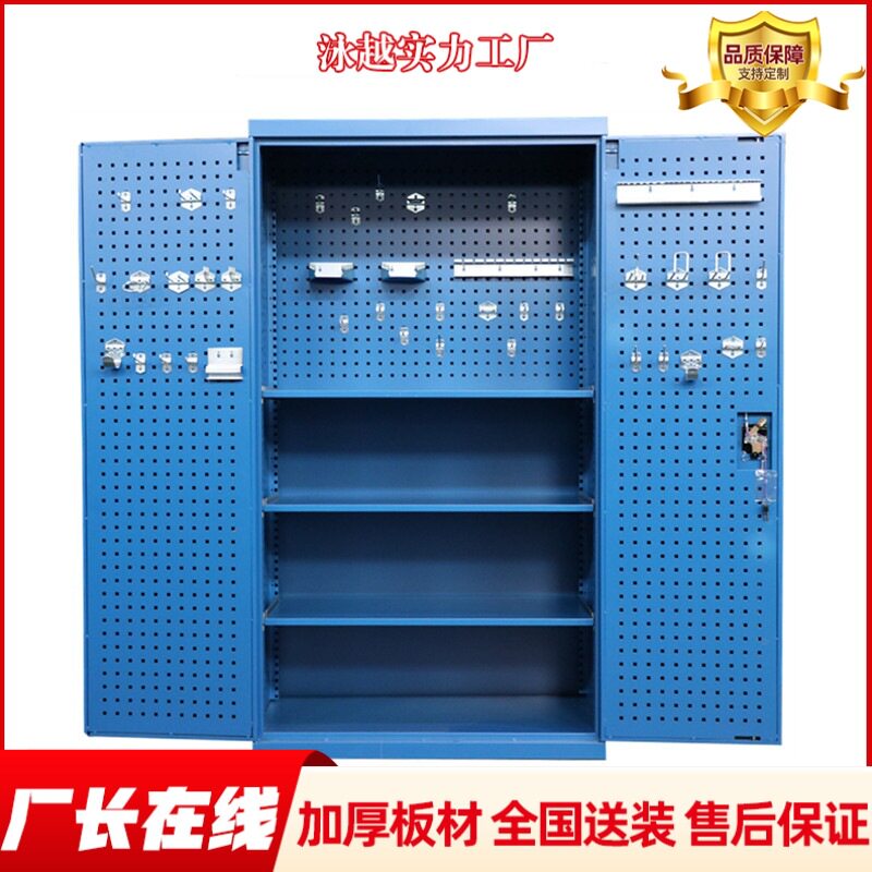 重型工具柜车间工具储物柜加厚零件收纳柜工具车双开门五金工具柜