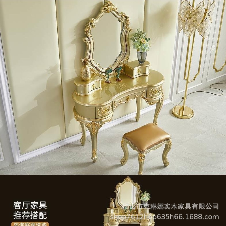 欧式梳妆台凳组合实木化妆台法式卧室梳妆镜子高档奢华香槟金QA68