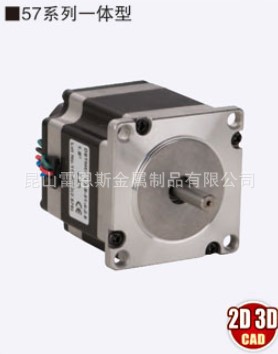 DHSTM57-1.8-S-76-4-2.8富兴FULLING一体型步进电机