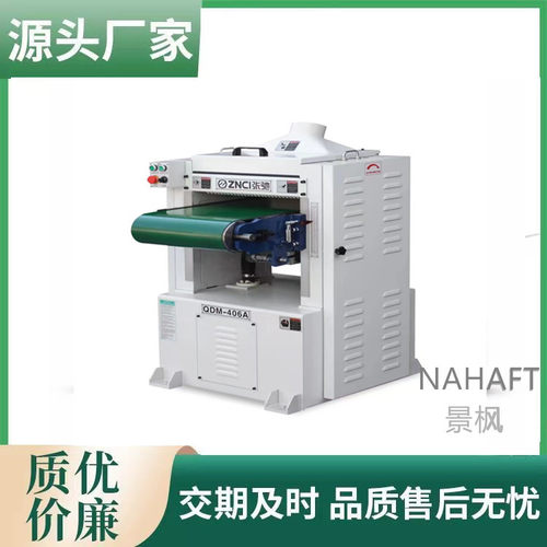 木工压刨QDM系列635-508输送带