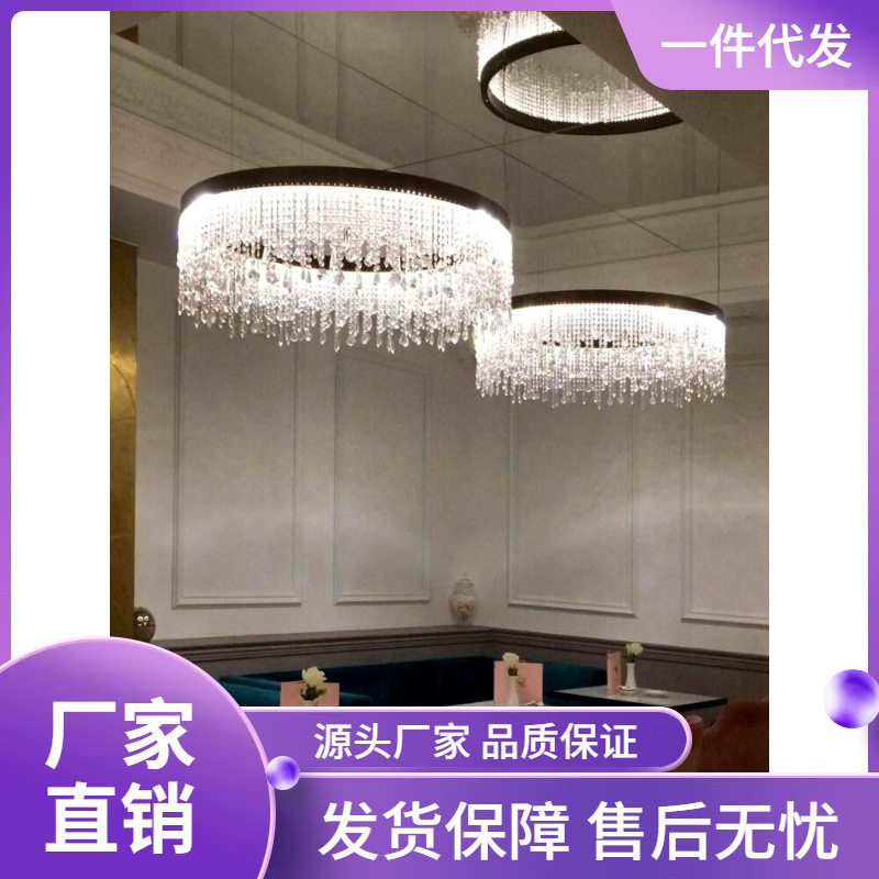法式水晶吊灯客厅灯2025新款轻奢复古酒店餐厅灯卧室流苏灯感