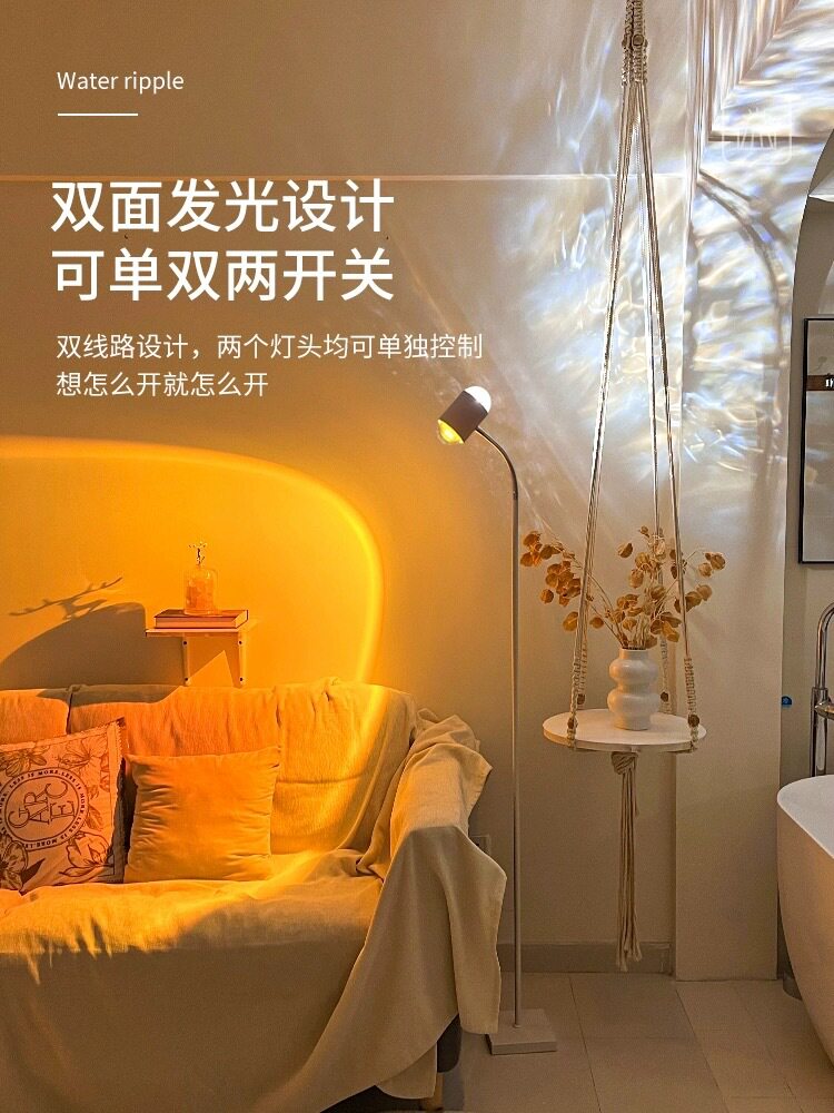 网红直播间双头夕阳红水波纹氛围灯客厅卧室落日水纹落地LED投影