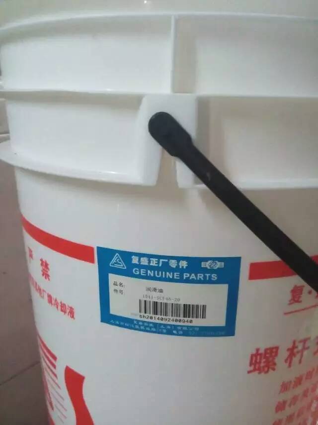 北京复盛空压机冷却液价格