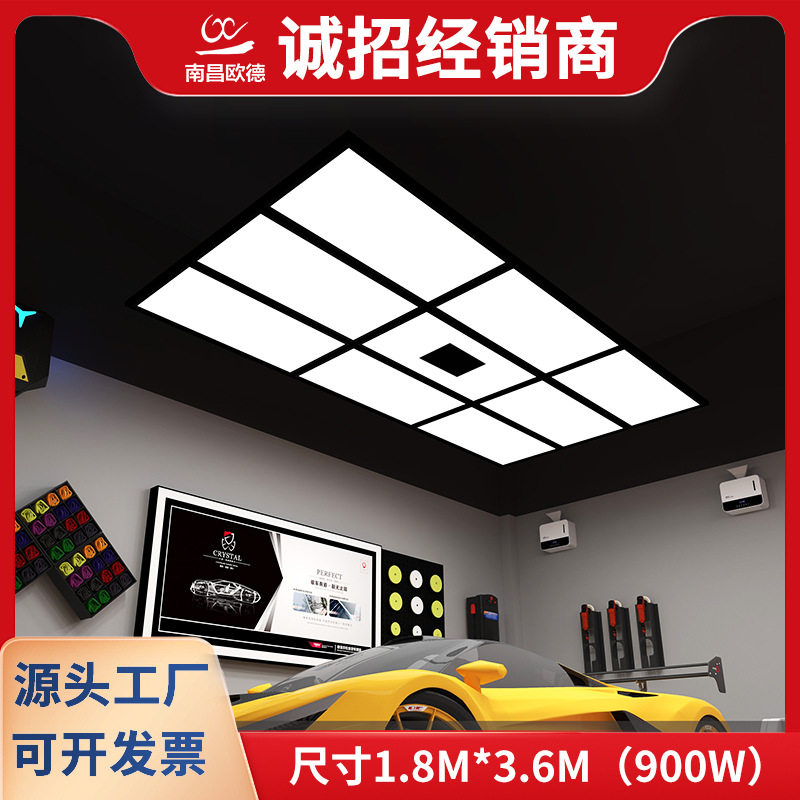 汽车美容工位灯洗车房专用蜂窝灯led九宫灯面板灯支架悬臂孔900w
