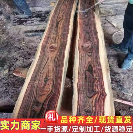 大叶黄花梨 黄花梨原木方料板材 黄花梨 墨西哥黄花梨 越南黄花梨