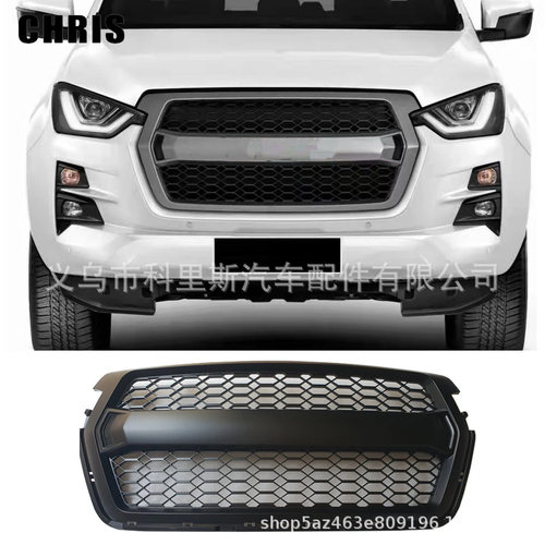 适用2021五十铃D-MAX中网改装格栅带贴标款Front Grille