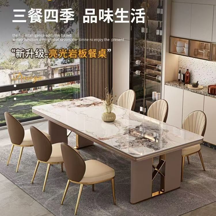 轻奢亮光岩板大板餐桌椅组合