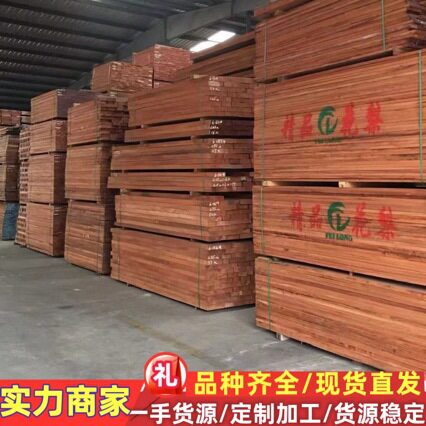 赞比亚小巴花板材小巴花原木小巴花方料高档家具木料小巴花