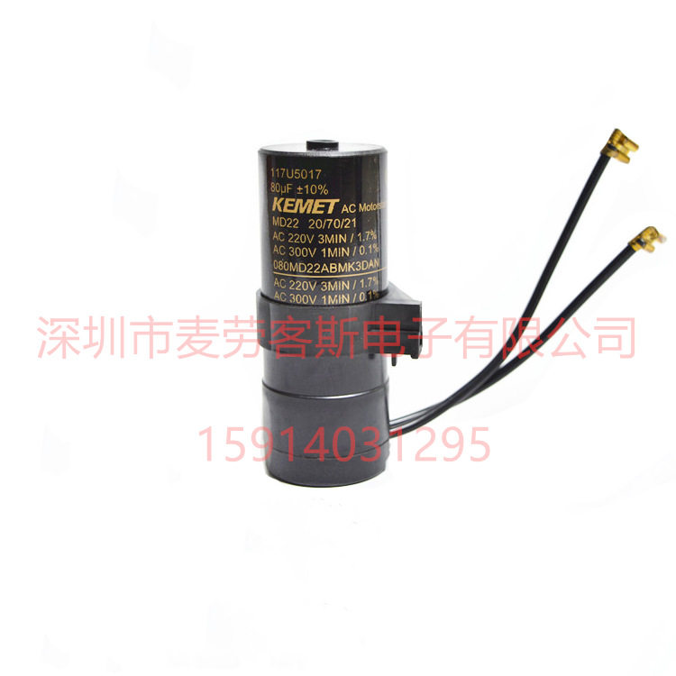 当天发 100uF 220VAC 100MS22ACMA1RSC KEMET基美 压缩机启动电容