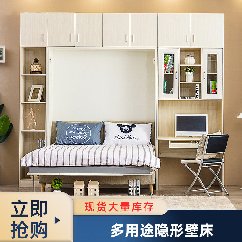 新型多功能隐形壁床 厂家批发高质量隐形床家具安全墨菲床定 制