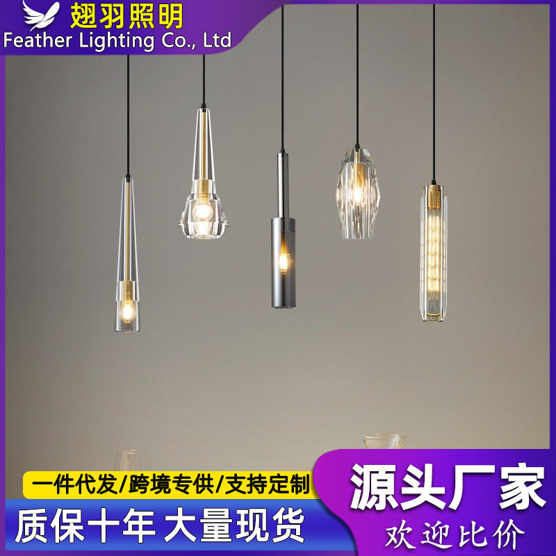 全铜水晶吊灯美式简约现代百搭客厅卧室书房吧台用鱼线单双头吊灯