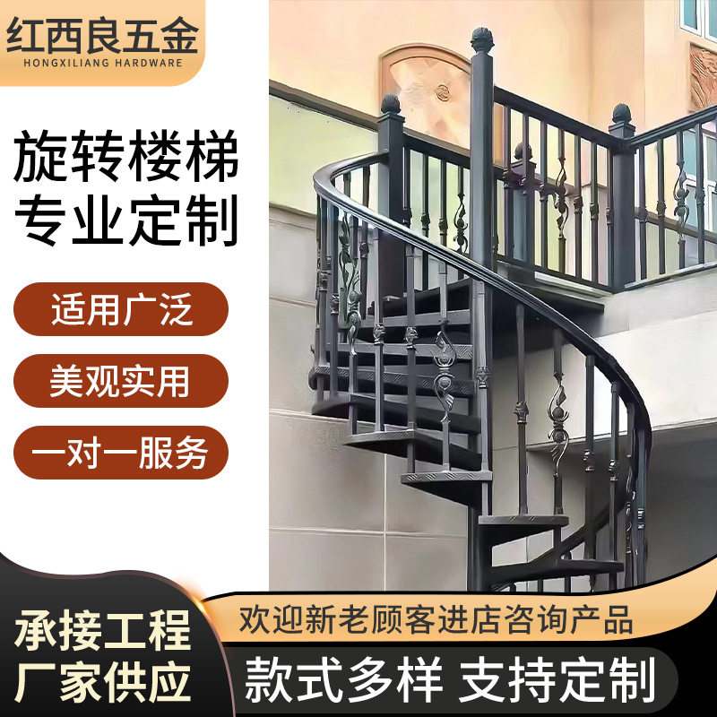 铝合金楼梯护栏小区别墅楼道铝艺楼梯扶手室内飘窗阳台护栏旋转梯