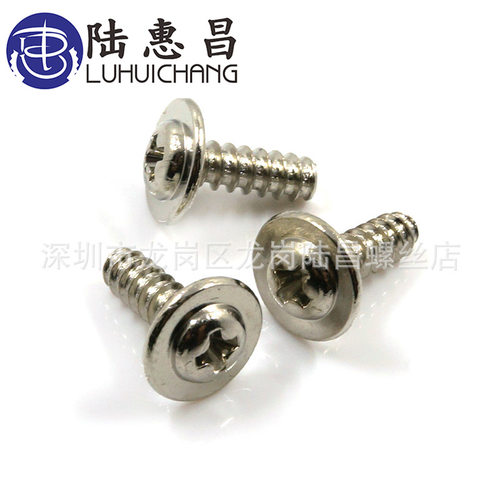 PWB镀镍圆头带垫平尾十字自攻螺丝M2 圆头十字小螺丝螺钉