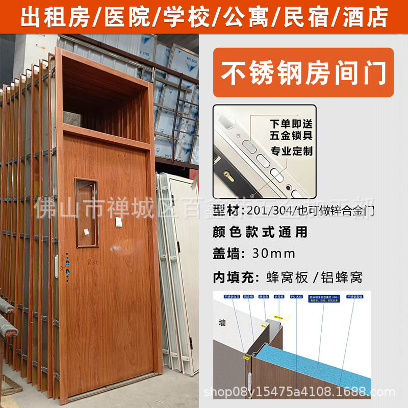 不锈钢幼儿园教室门带气窗钢质防盗门入户门工程专用门学校门防火
