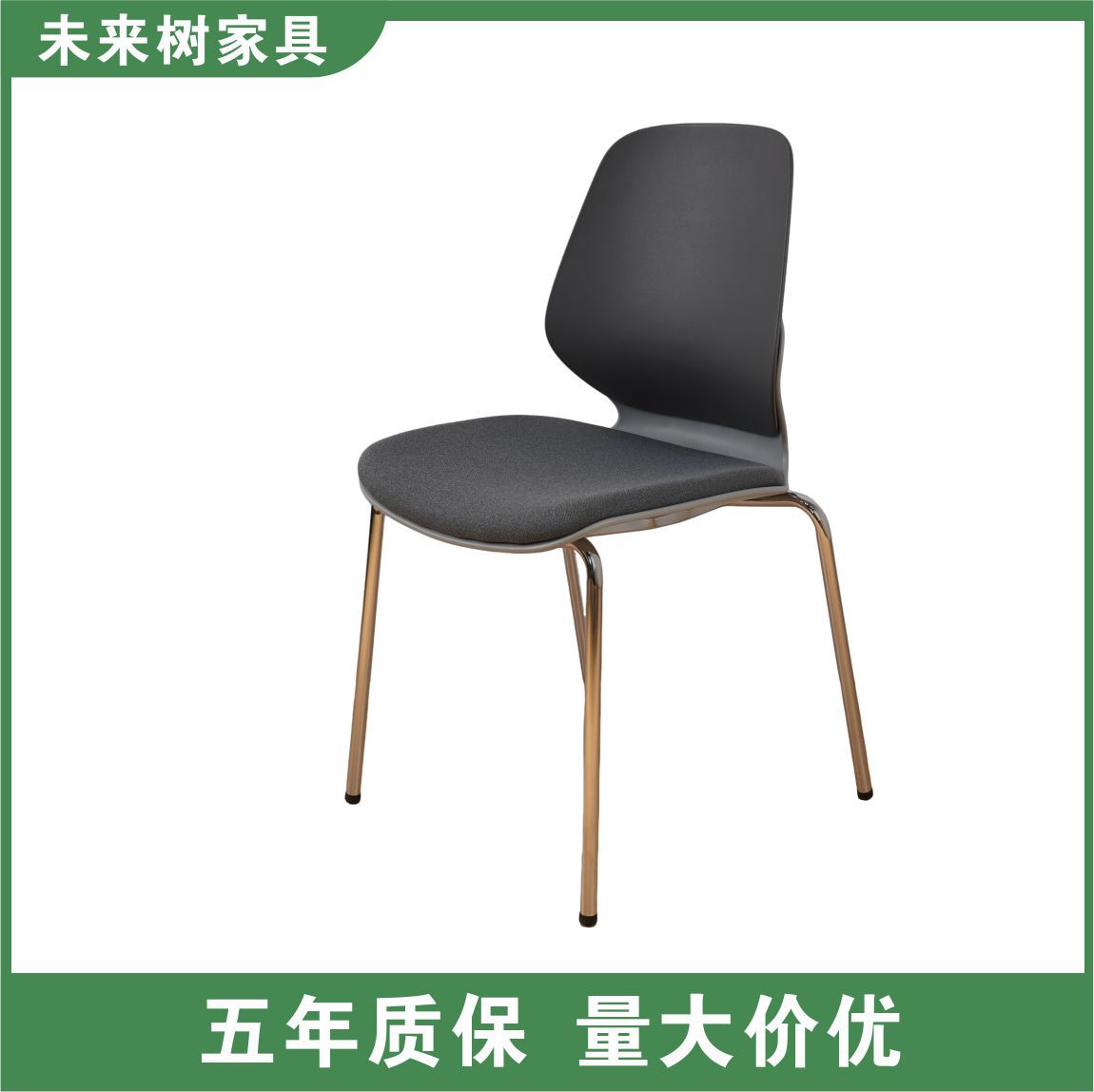 人体工学高弹透气培训会议椅