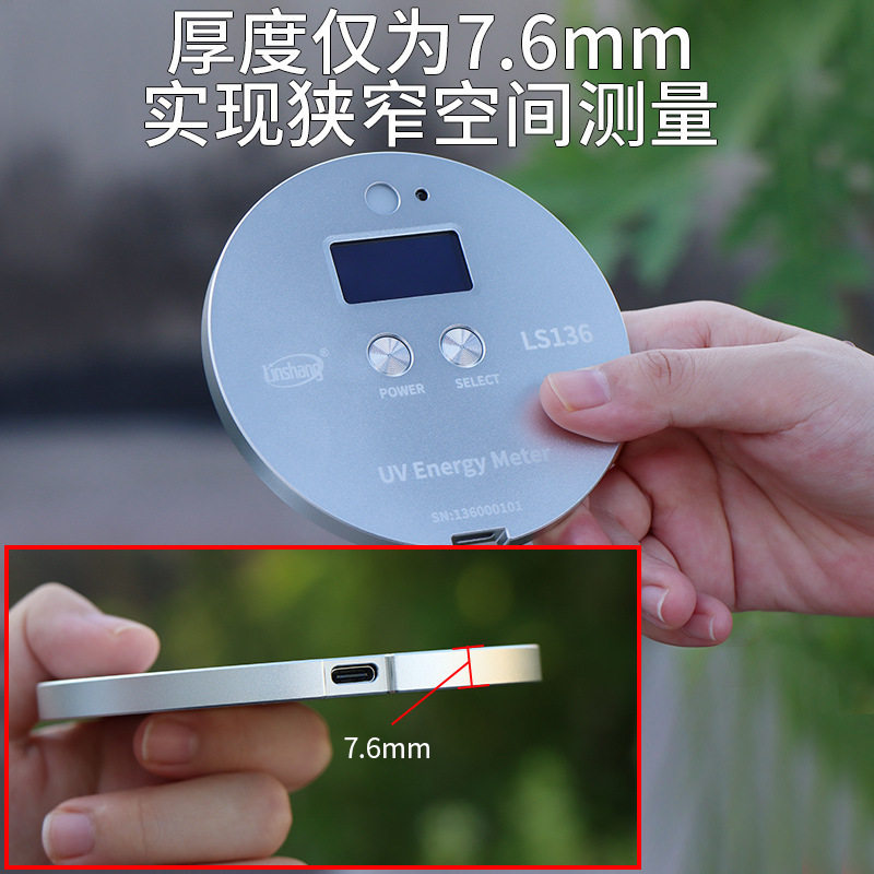 林上UV能量计LS136紫外照度计
