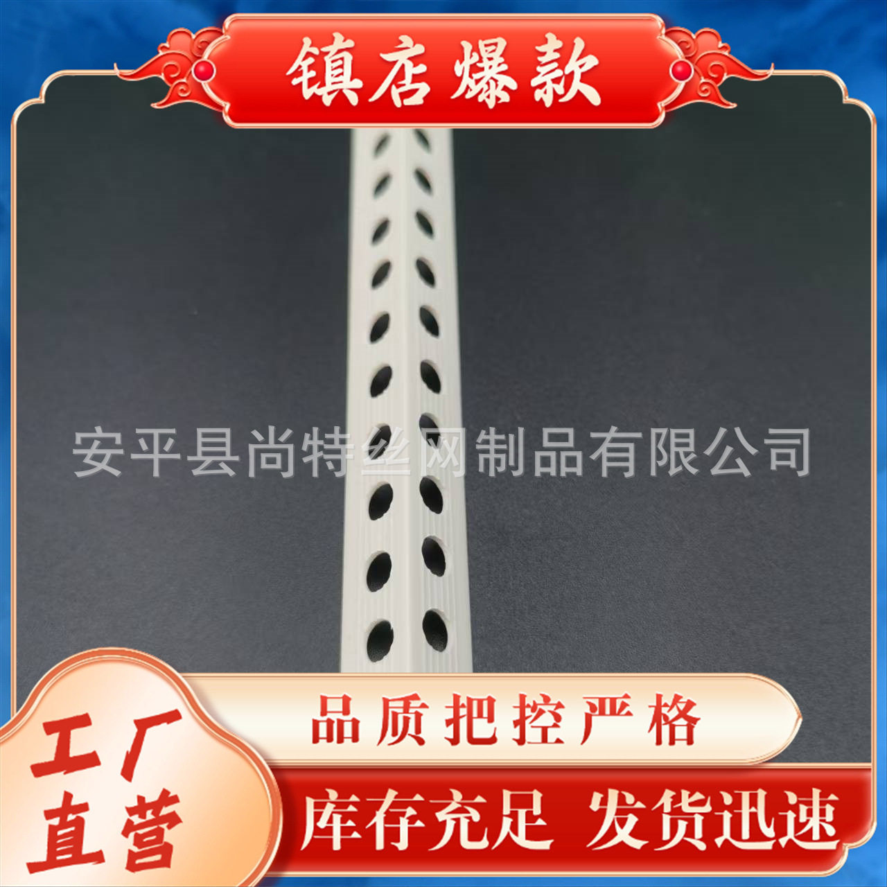 pvc新料刮腻子阴阳角线1*2阳角条批墙1厘米1cm墙角防撞异型护角条