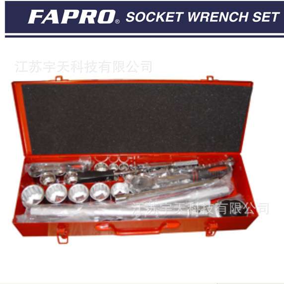 FAPRO套筒工具组套手工具机械修理船用工具套装组合IMPA610101