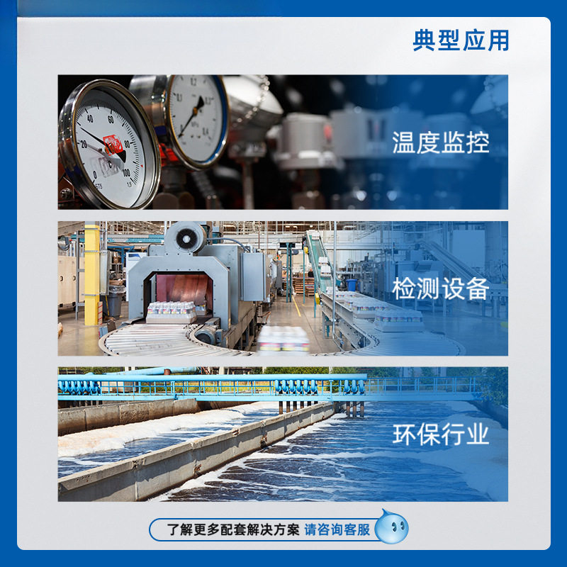 智能温度数显表多功能压力流