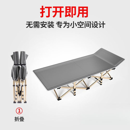 折叠床躺椅单人午休办公室午睡家用简易应急便携陪护简便
