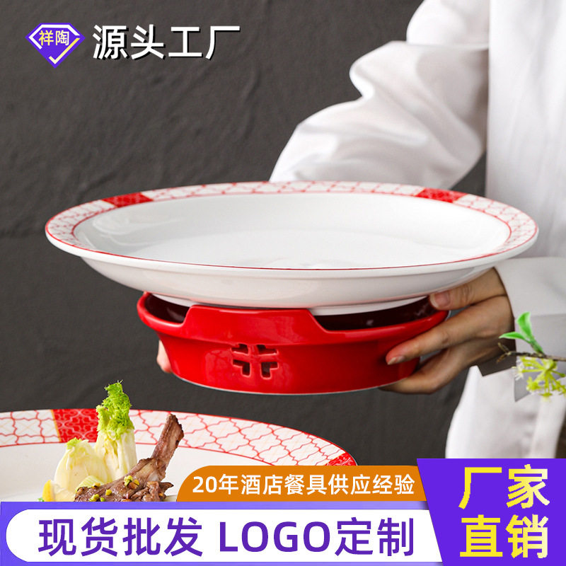 剁椒鱼头炒鸡专用大号盘子加热菜盘会所酒店商用高档中式特色餐具