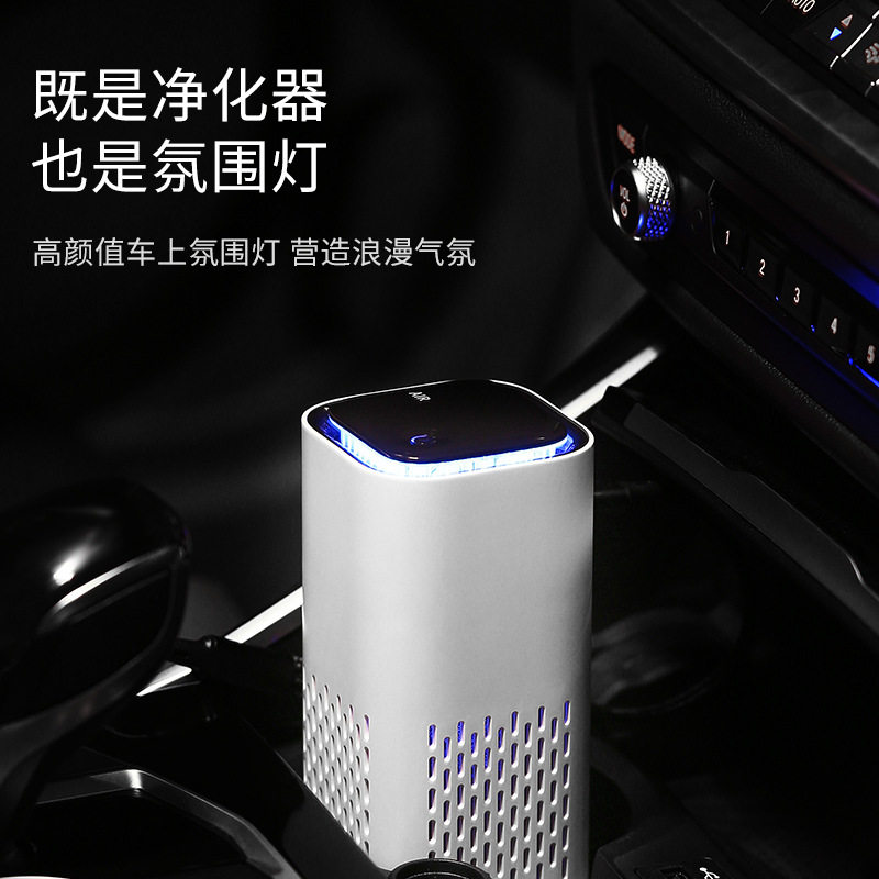 车载负离子净化器定制跨境礼品新车除异味空气氧吧机净化除甲醛