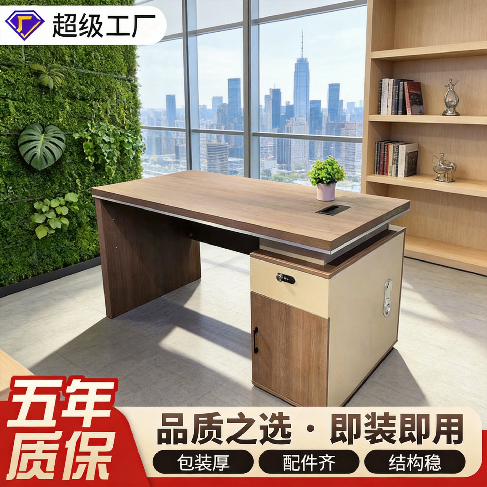 单人办公桌办公室电脑桌大班台主管桌老板桌简约现代职员桌经理桌