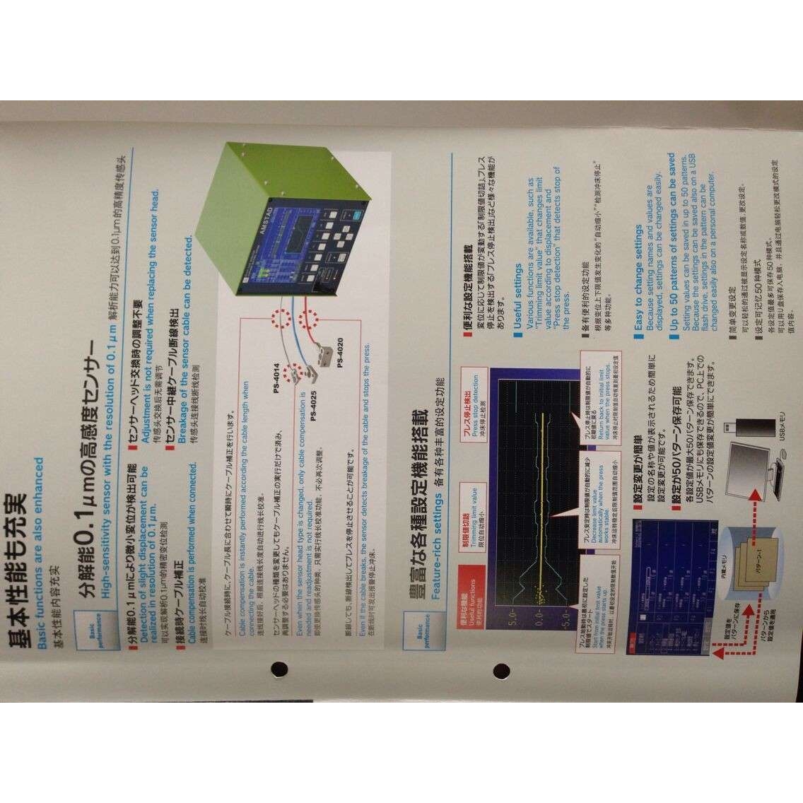 理研计器SELBER下死点检知器感测头感测块RS-223H