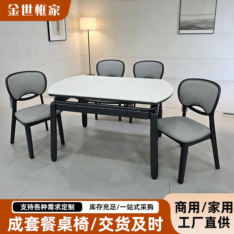 珠光灰可伸缩餐桌椅厂家直销餐厅包厢餐桌椅家用好打理橡木餐桌椅