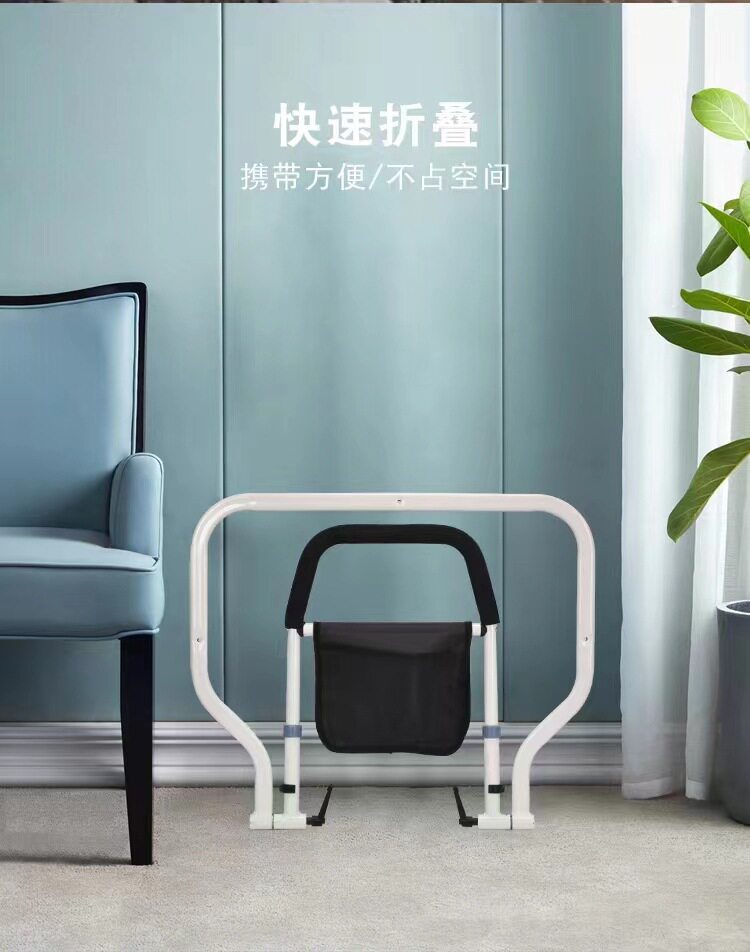 床边免安装老人防摔起身扶手