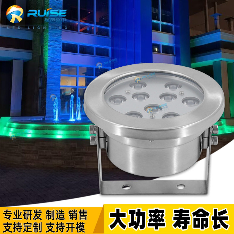 户外防水RGB不锈钢水底灯