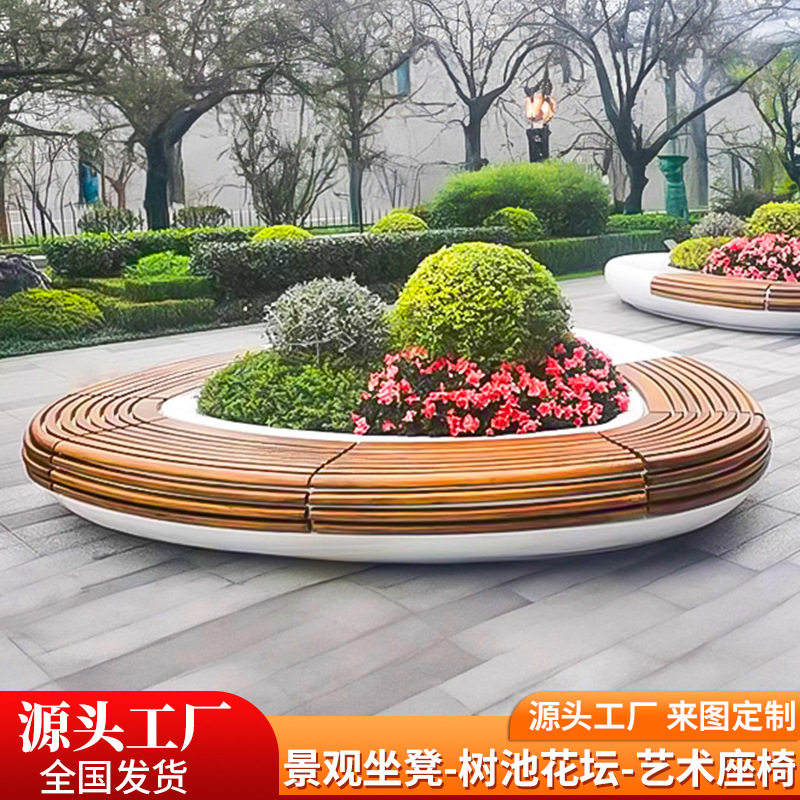 玻璃钢防腐木面异形树池坐凳